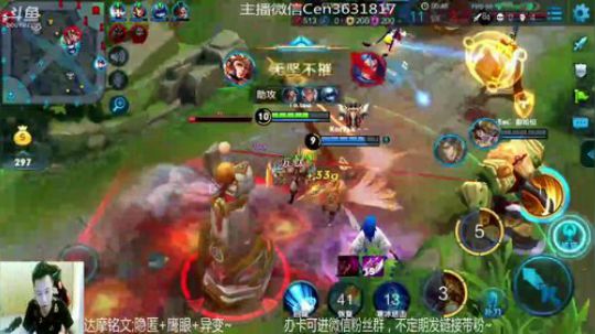 国服达摩，骚操作，实力带粉!!! 2018-07-01 09点场