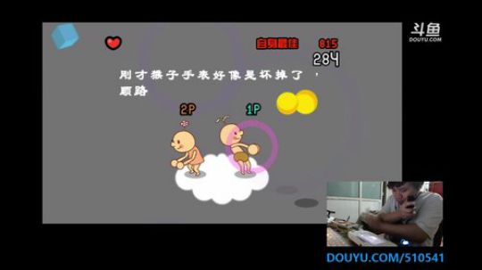 4裤全输发布了一个斗鱼视频2018-07-01