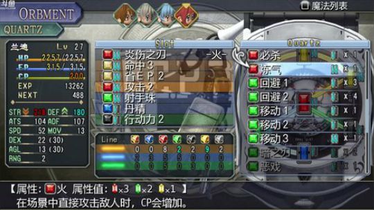 零之轨迹，噩梦难度！ 2018-07-01 00点场