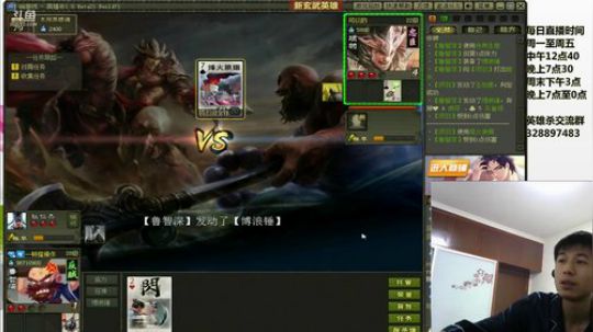 双雄争霸/这顿骚造作 2018-07-01 01点场
