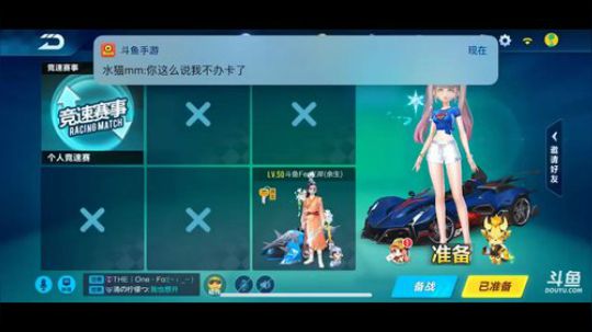 你好，我是美少女战士 2018-07-01 00点场