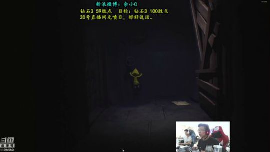 余小C：30号无喷日，好好说话！！ 2018-06-30 21点场