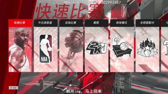 先打会球，再恰鸡！ 2018-06-26 15点场