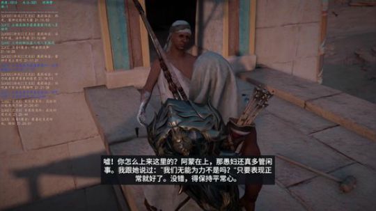 刺客（狂战）信条：起源 2018-06-30 20点场