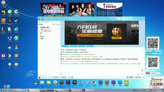 铁头娃专场 2018-06-29 13点场