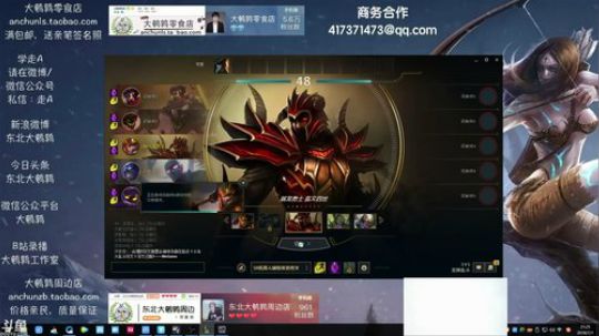 黑板君爱喝酸奶发布了一个斗鱼视频2018-07-01