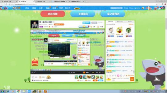 第一届LOL水友赛 2018-06-30 22点场