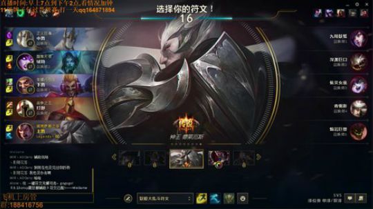 王者诺手鳄鱼刀妹钻石局细节教学 2018-07-01 14点场
