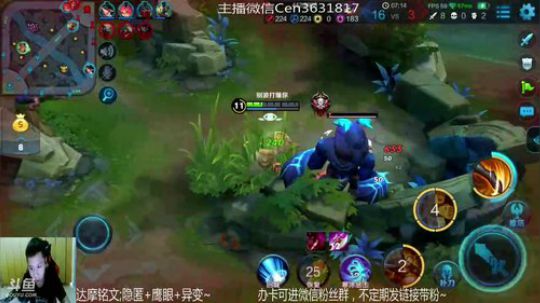 国服达摩，骚操作，实力带粉!!! 2018-07-01 16点场