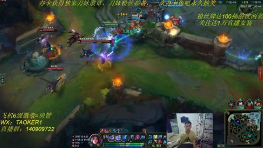 刀妹削弱依旧无敌，极限手速五杀秀~