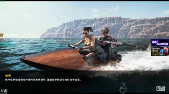 龙马精神丶老狼哥发布了一个斗鱼视频2018-07-01