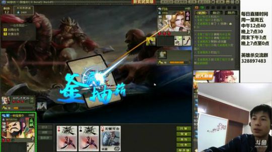 双雄争霸/这顿骚造作 2018-06-30 21点场