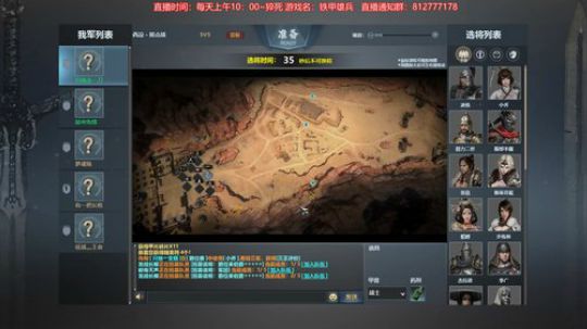 我是一刀，我现在慌的一匹TAT 2018-06-30 22点场