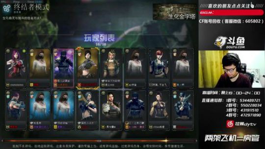 皮皮拉:先生化~！ 2018-07-01 19点场