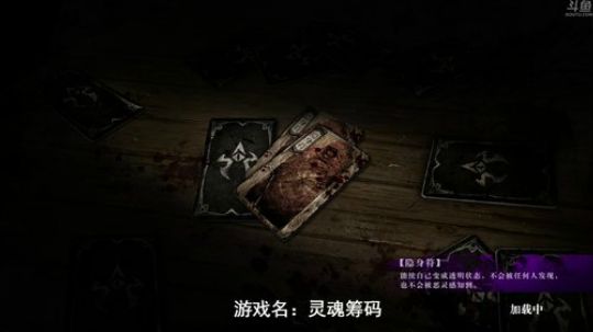 【罡帅】：灵魂筹码，鬼和人换着玩儿 2018-06-30 21点场