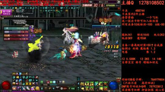 新天空合合 YXB 卷子 2018-07-01 20点场