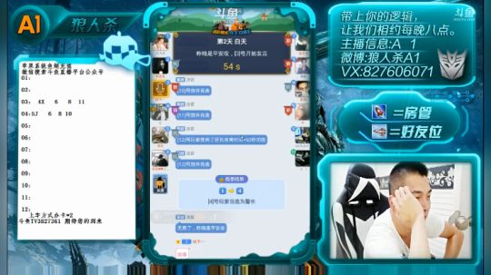 拯救新手预言家