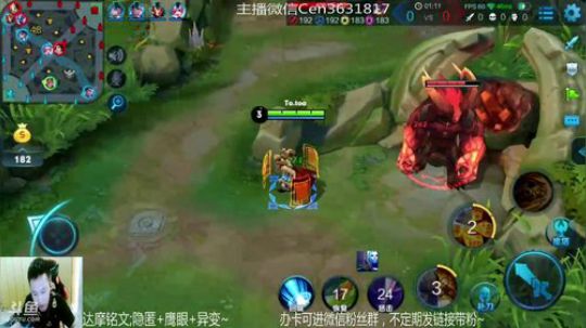 国服达摩，骚操作，实力带粉!!! 2018-07-01 11点场