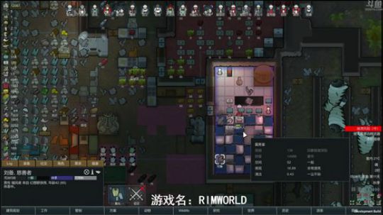 【罡帅】：环世界1.0飞天失败，灵魂筹码 2018-06-30 19点场