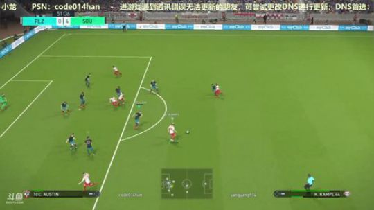 PS4实况足球pes2018 在线组别 2018-06-30