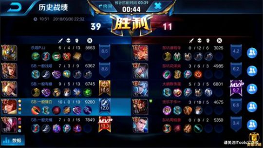 骚白五排连胜中 2018-06-30 21点场