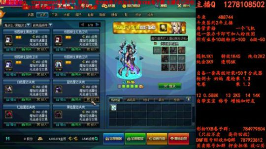 新天空合合 YXB 卷子 2018-06-30 20点场