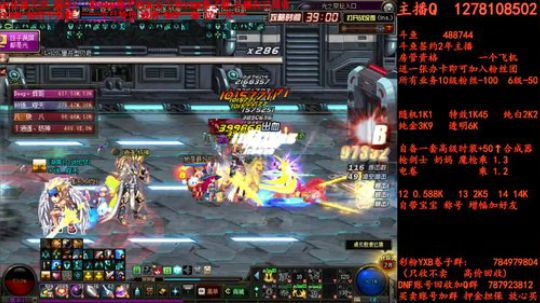 新天空合合 YXB 卷子 2018-07-01 18点场