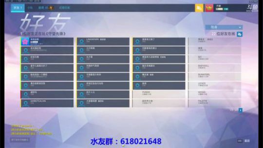 乔默 ，和我家妹子XA双排 2018-06-28 16点场