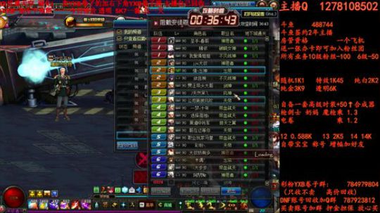 新天空合合 YXB 卷子 2018-07-01 14点场