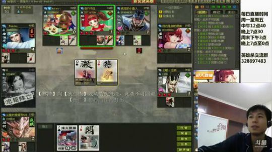 双雄争霸/这顿骚造作 2018-06-30 23点场