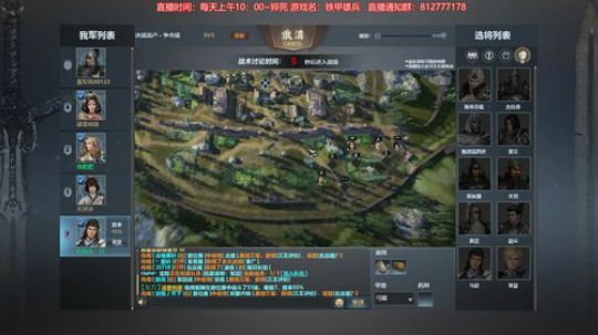 我是一刀，我现在慌的一匹TAT 2018-06-30 20点场