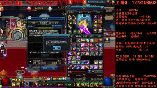 新天空合合 YXB 卷子 2018-07-01 10点场