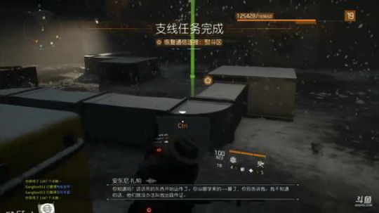 全境封锁 BUG传说 2018-06-30 13点场