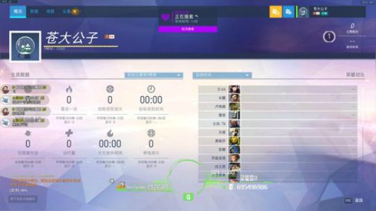 猪头饼：定级gogo 2018-07-01 09点场