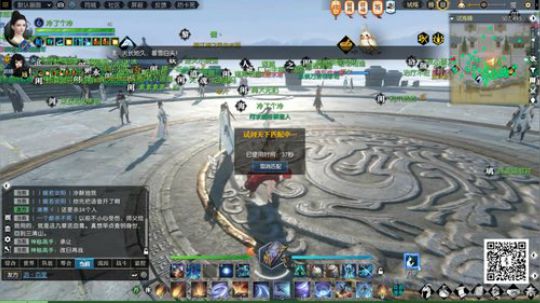 【逆水寒】操作不过时 FLAG永不倒 2018-06-30 20点场