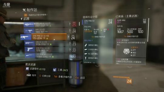 随心所欲之卡拉克沙漠 2018-06-30 22点场