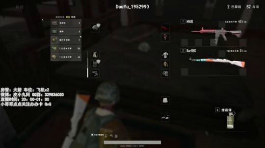 陪蒙蒙直到离鱼丶风风发布了一个斗鱼视频2018-07-01