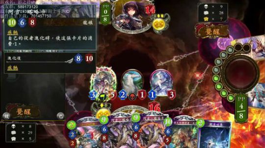飘：把自己的牌组拧成一股绳 2018-06-30 18点场