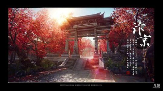 护法惊丶发布了一个斗鱼视频2018-07-01