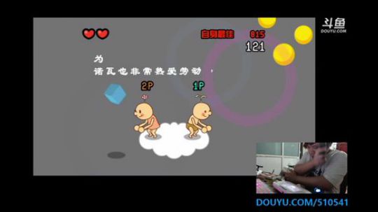 4裤全输发布了一个斗鱼视频2018-07-01