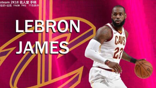 慢慢打 9月8号 2K19 不见不散 2018-06-28 20点场