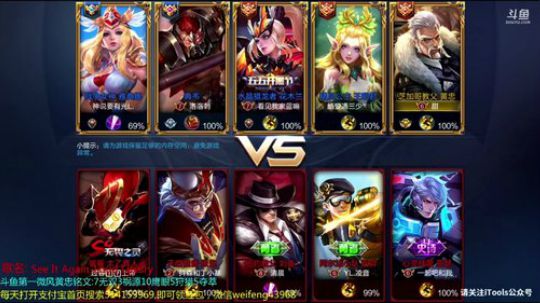 国服老黄忠:今天没主题 2018-07-02 18点场