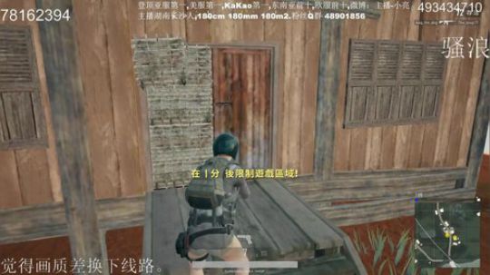 小亮：KAKAO第二，单人四排 2018-07-01 22点场