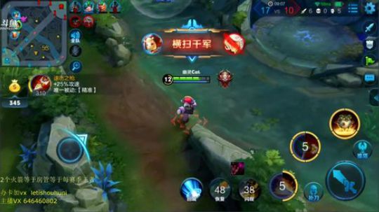 声优阿离办卡带粉上王者 2018-07-02 08点场