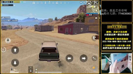 击败榜一，王牌段位单人四排，还有谁！！ 2018-07-01 09点场