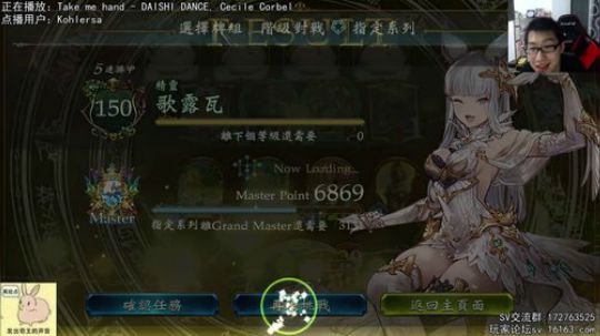 该上分了.jpg 2018-07-02 01点场