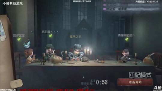 【六神】来了来了 2018-07-02 16点场