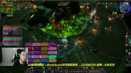 魔兽世界·大秘境·就是干 2018-07-02 20点场