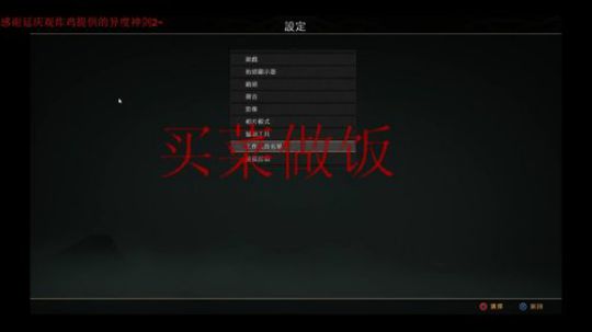 可达花：风暴之灵配音员~ 2018-07-01 16点场