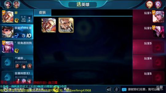 国服老黄忠:今天没主题 2018-07-02 16点场